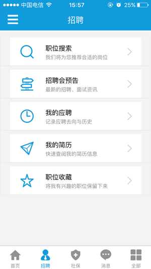 上海人社1