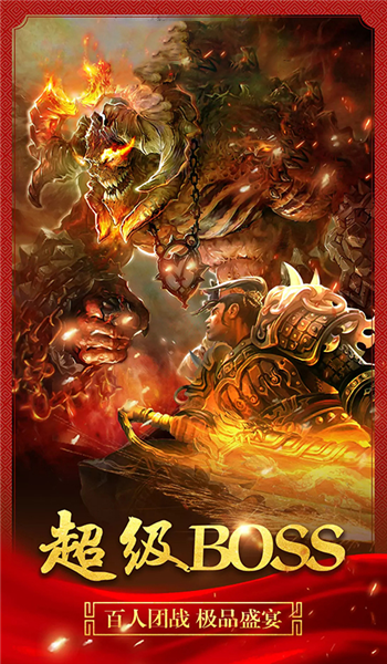 傳奇3經(jīng)典復(fù)刻1