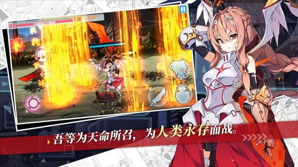 崩壞學園2官網版1