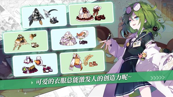 崩壞學園2官網版3