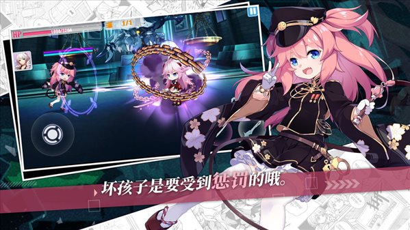 崩壞學園2官網版2