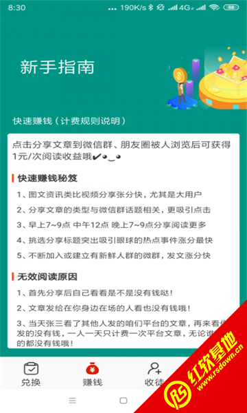 瑪瑙網1