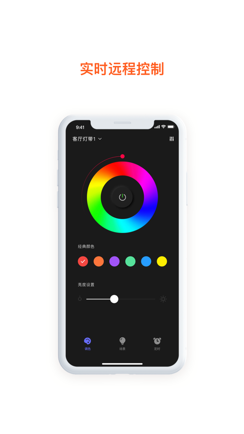 集賢智能0