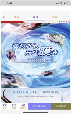 素昔樂購3