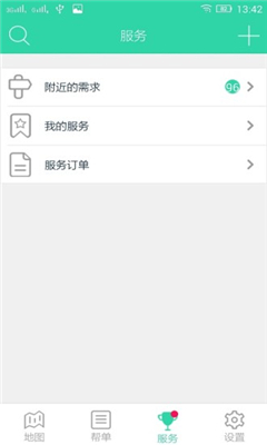沃幫生活(生活互助)0