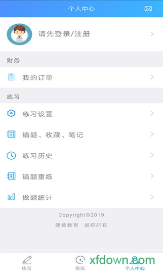 銘題庫0