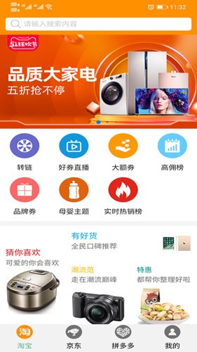 II優選2