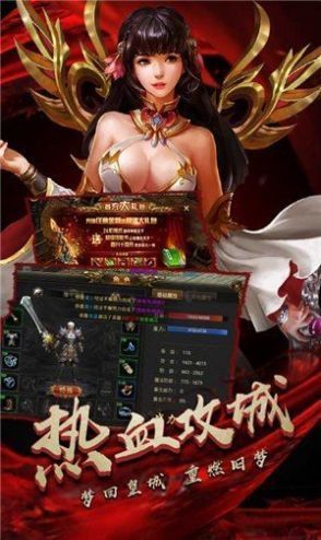 赤月龍城單職業(yè)v1.02