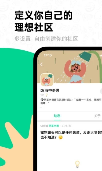 滴墨社區(qū)2