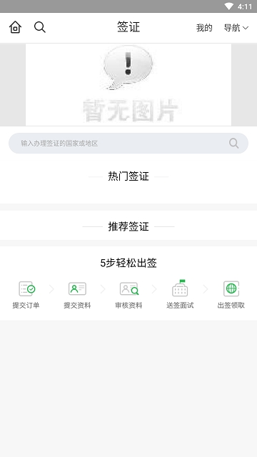 到重慶1