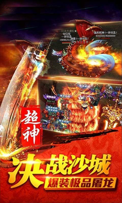 炫金毒龍裁決1