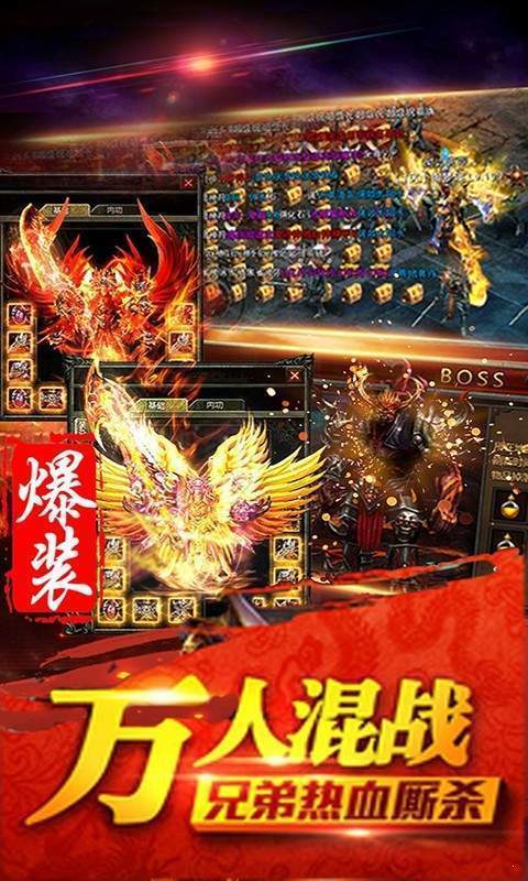 炫金毒龍裁決2