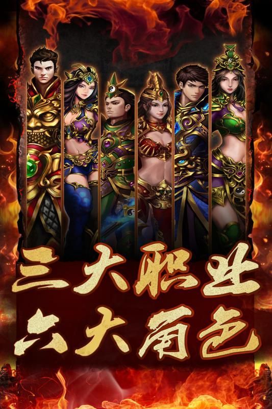 龍狀元1