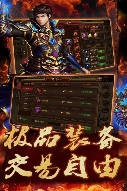 龍狀元0
