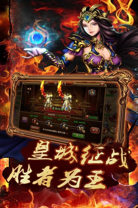 龍狀元2