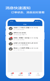韓國用車2