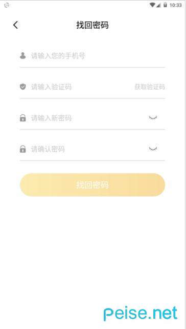 玉米轉app0