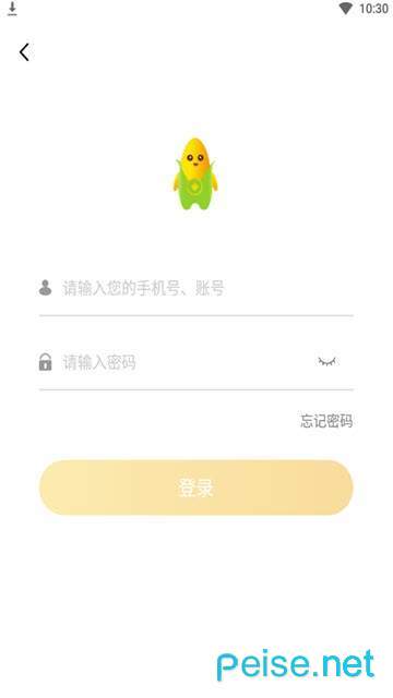 玉米轉app2