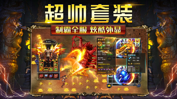 戰(zhàn)神覺醒1