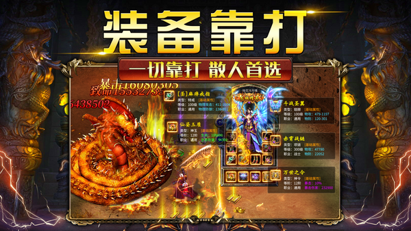 戰(zhàn)神覺醒2