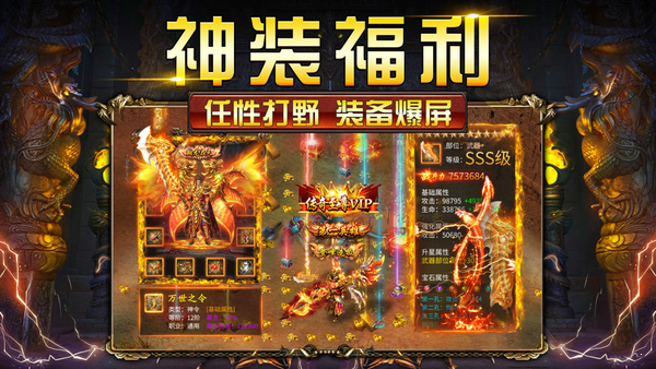 戰(zhàn)神覺醒0