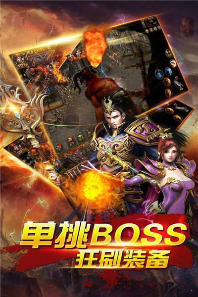 神靈大陸單機版1