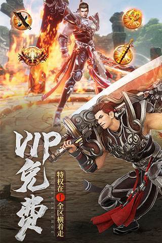龍之霸業(yè)單機(jī)版1