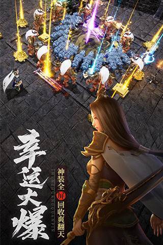 龍之霸業(yè)單機(jī)版0