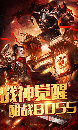 中變亂世傳奇0