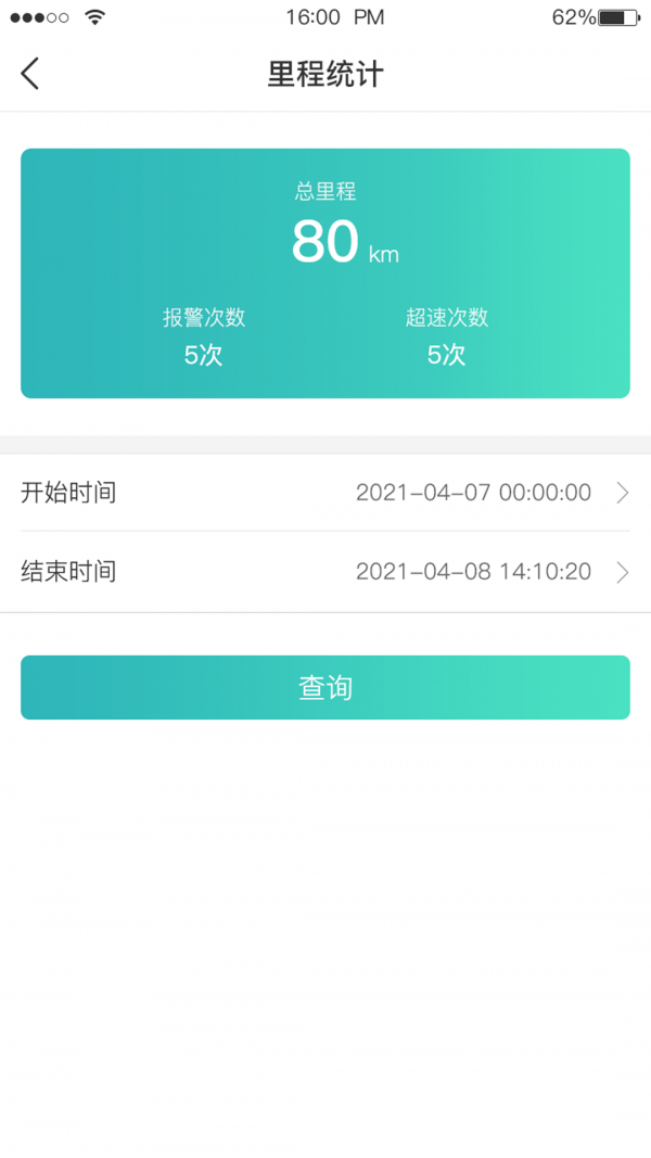遠(yuǎn)近在線0