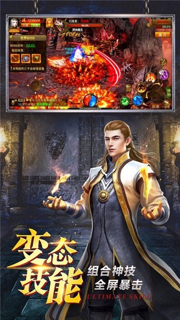 復古打金傳奇世界0