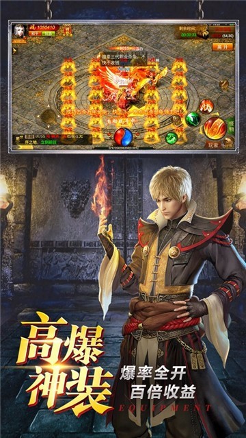 復古打金傳奇世界3
