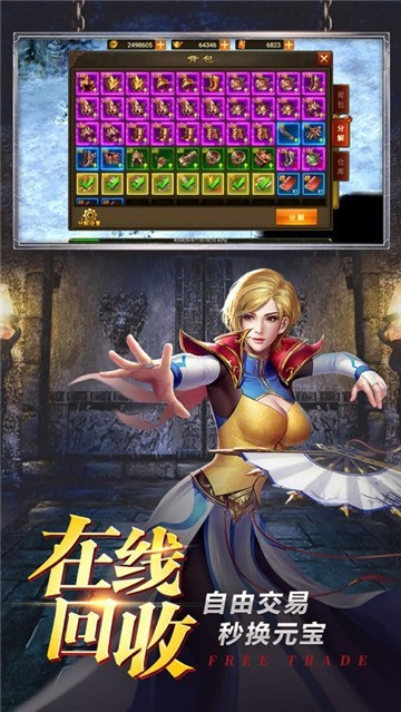 復古打金傳奇世界1