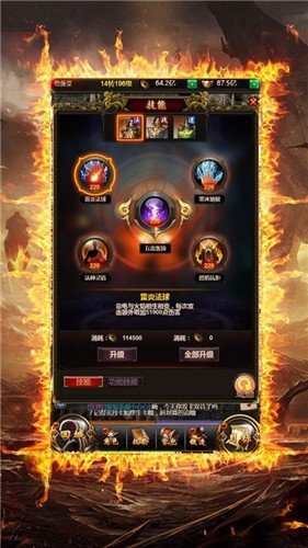 風暴雷霆打金傳奇v1.00