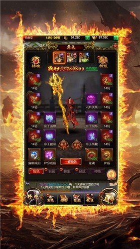 風暴雷霆打金傳奇v1.01