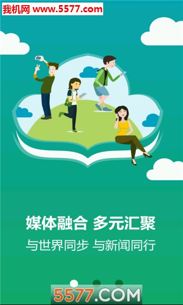 橫縣云官網版0