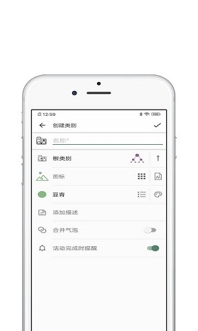 青苗自律清單0