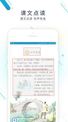 作業(yè)精靈1
