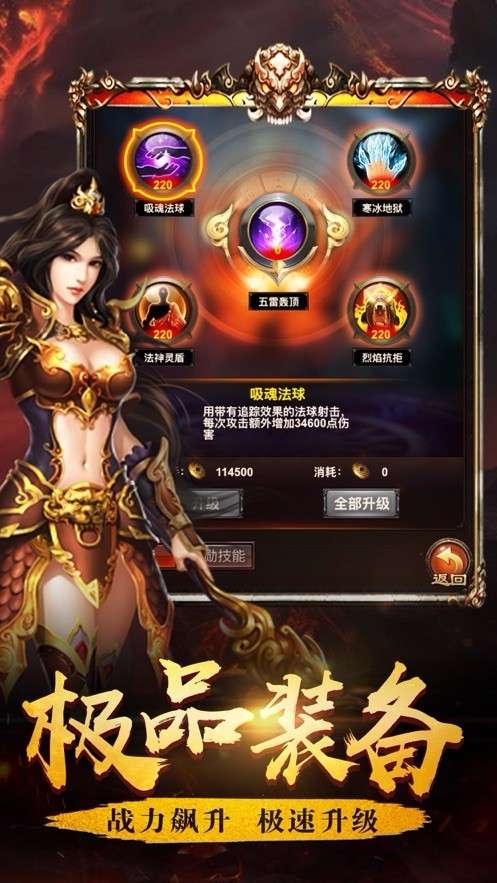 單職業刀刀切割1