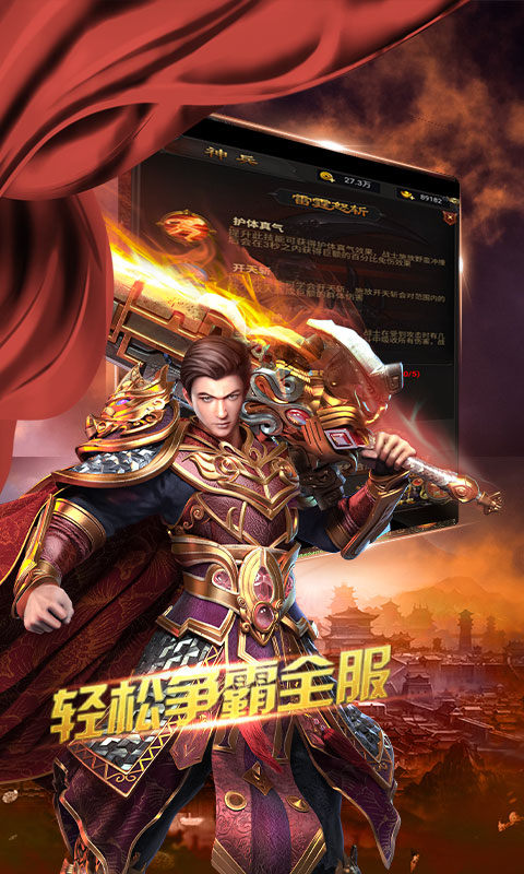 變態傳奇1000爆率v1.01