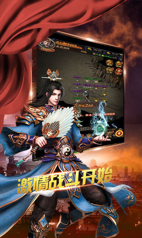 變態傳奇1000爆率v1.03