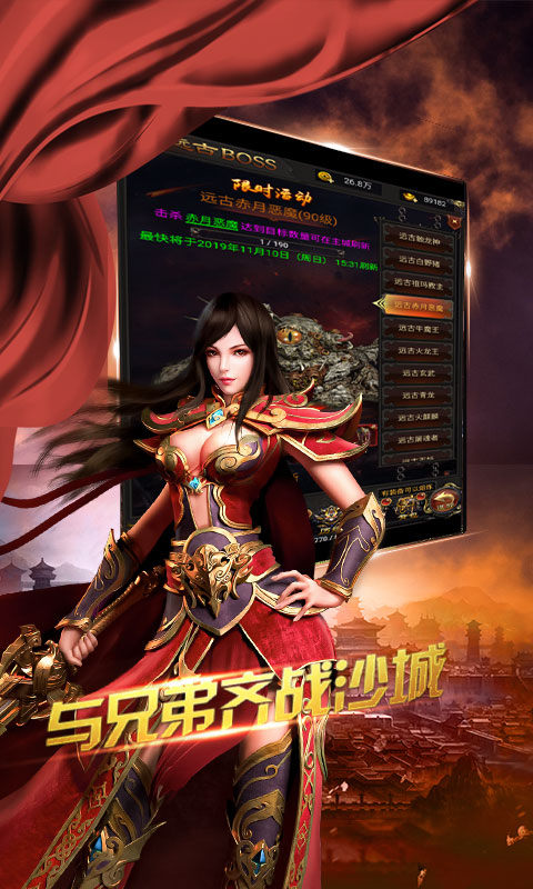 變態傳奇1000爆率v1.00