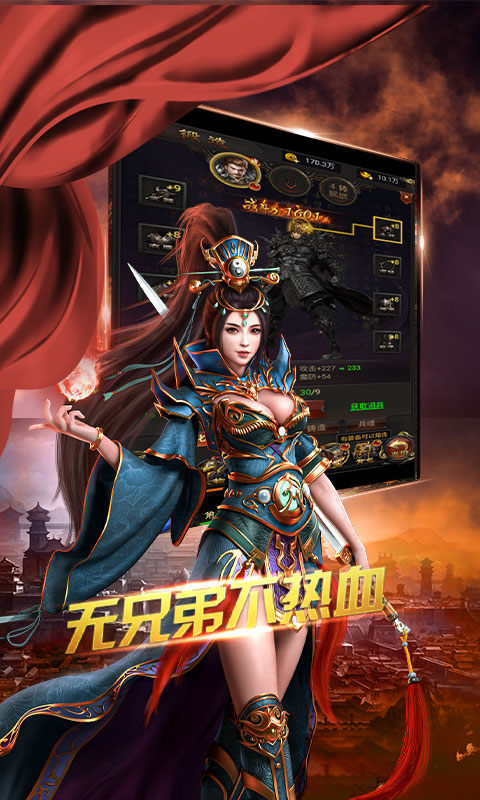 變態傳奇1000爆率v1.02