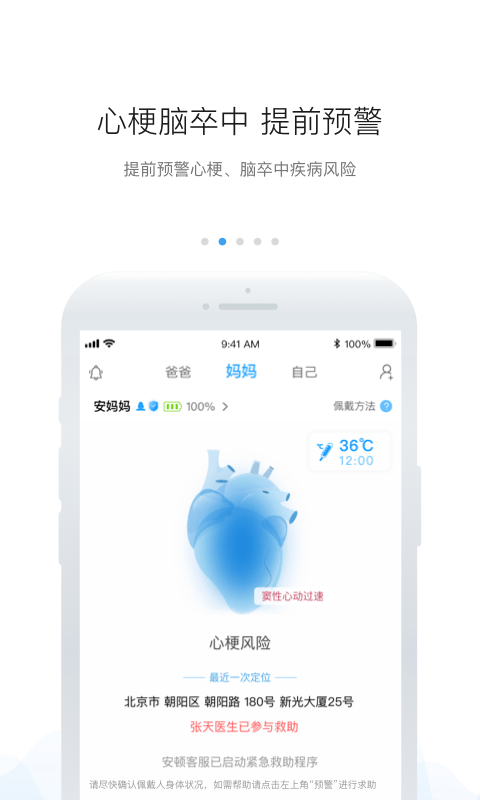 安頓1