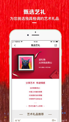 藝網2