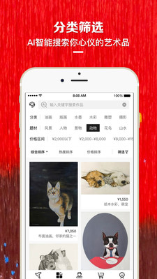 藝網3