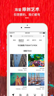 藝網0