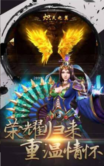 傳奇手游三職業(yè)合擊v1.00