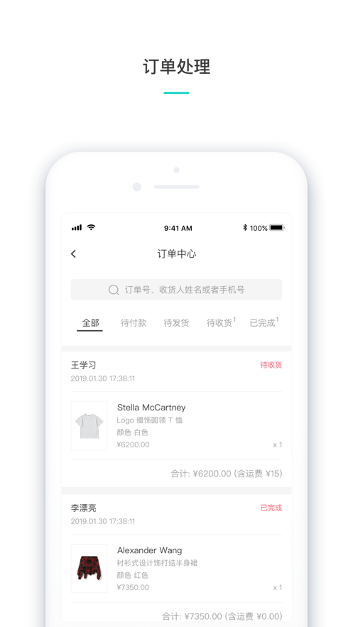維他命商家2