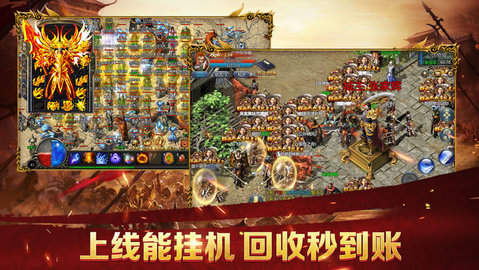 魔游打金仙境回歸1
